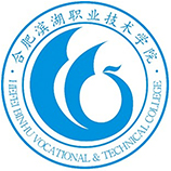 合肥濱湖職業技術學院