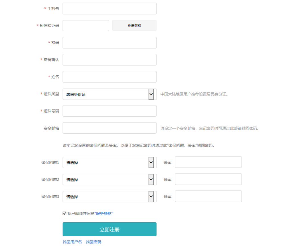 2022級(jí)安徽成人高考學(xué)籍查詢流程