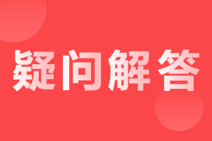 安徽成考學(xué)位英語(yǔ)能考幾次