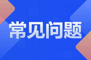 安徽成人高考分?jǐn)?shù)線是如何制定的