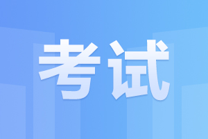 2024年阜陽師范大學成人高考考試時間
