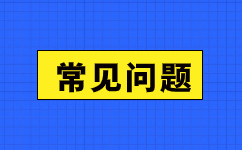 2024年宣城函授專升本考試會(huì)很難嗎
