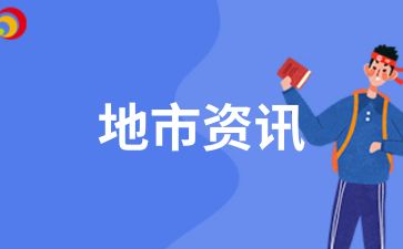 2025年蚌埠成人高考藥學專業報名材料有哪些