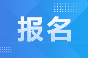 2025年安徽成人高考網(wǎng)上確認(rèn)須知